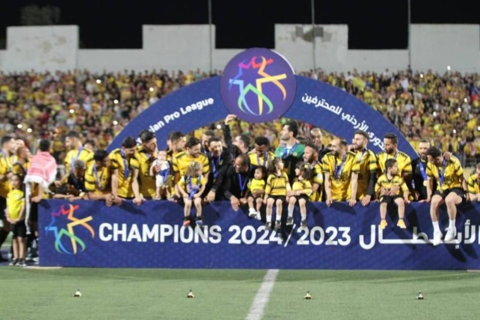 الحسين إربد بطل الدوري الأردني لأول مرة