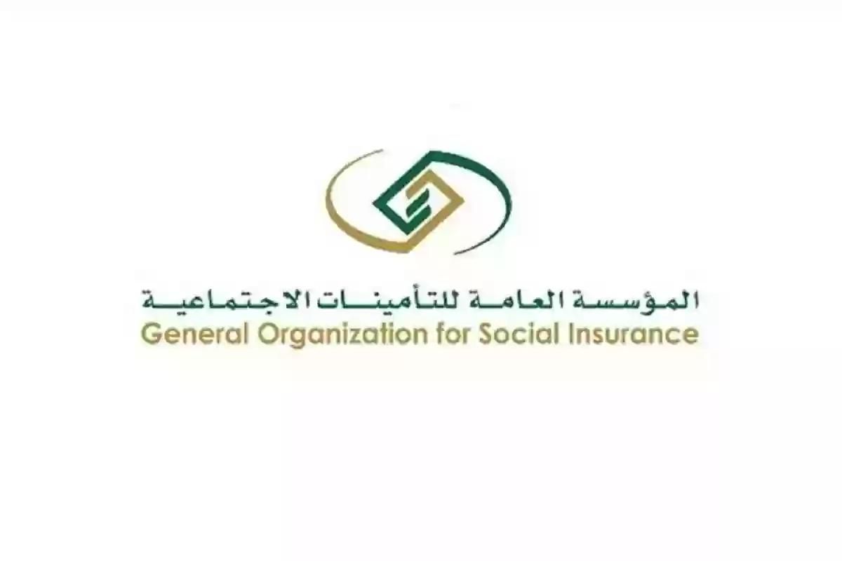 التأمينات الاجتماعية: هذه رواتب المدنيين والعسكريين في المملكة حسب التعديلات الأخيرة - موقع الخليج الان