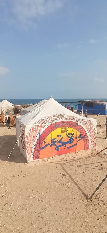 فنان فلسطيني يحول خيام النزوح في غزة إلى لوحات فنية (صور)