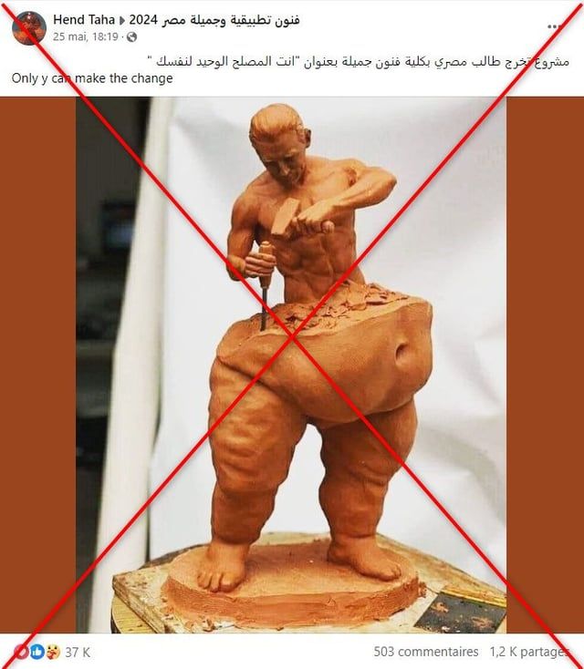 "تمثال الطالب المصري" يحصد تفاعلا واسعا.. والحقيقة "صادمة" (صور)