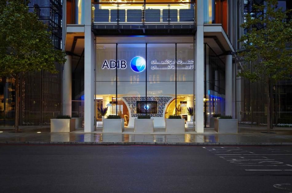 «أبوظبي الإسلامي» يمول أصول مشروع سكني بلندن