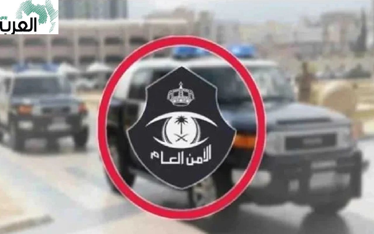 الأمن العام السعودي يصدم الجميع .. تأشيرة الزيارة بجميع أنواعها لا تمنح حاملها حق أداء فريضة الحج 1445