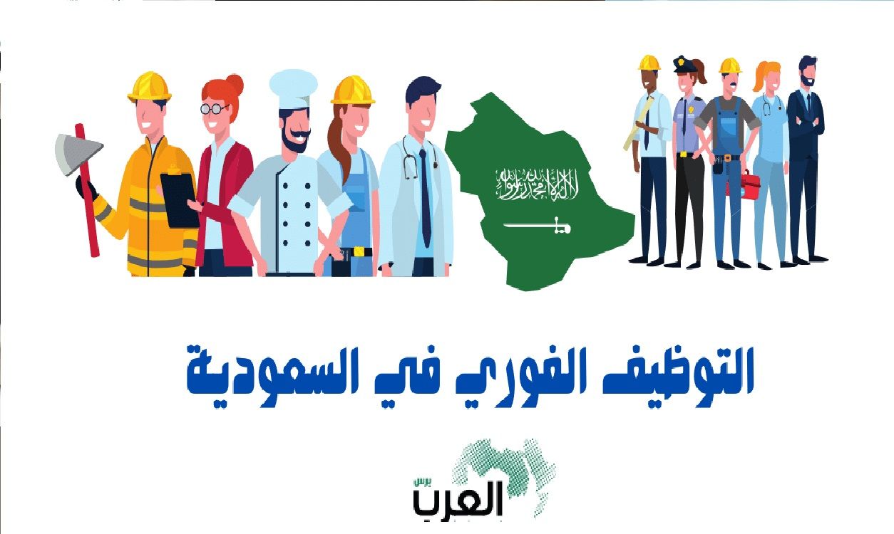 السعودية..غرامة 10 ملايين ريال والسجن كل من يقوم بهذه المخالفة في المملكة.. تعرف عليها