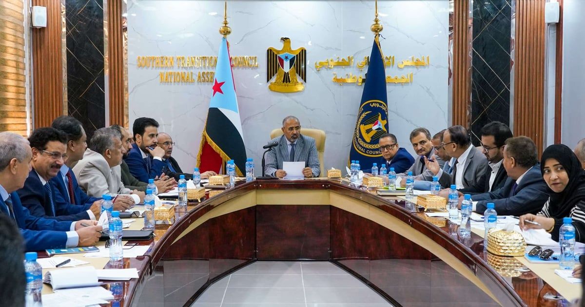 اليمن.. "الانتقالي الجنوبي" يدعم إجراءات البنك المركزي في عدن