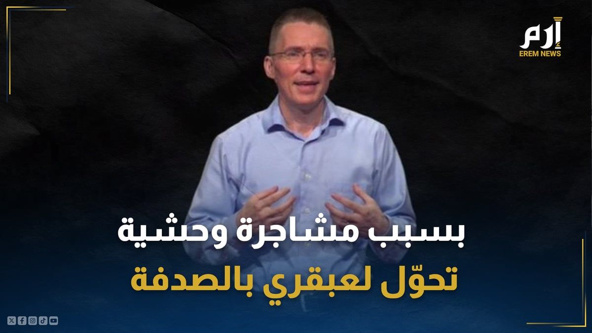 بسبب مشاجرة وحشية تحوّل هذا الرجل لعبقري بالصدفة