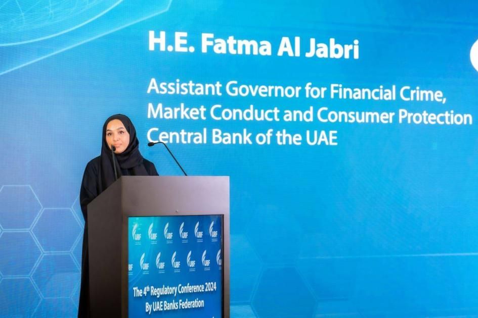 «المركزي» يستعرض توصيات خطة عمل «فاتف» أمام المصارف