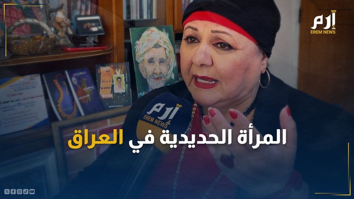 أديبة وفنانة وصحفية.. المرأة الحديدية في العراق تتحدى الإعاقة