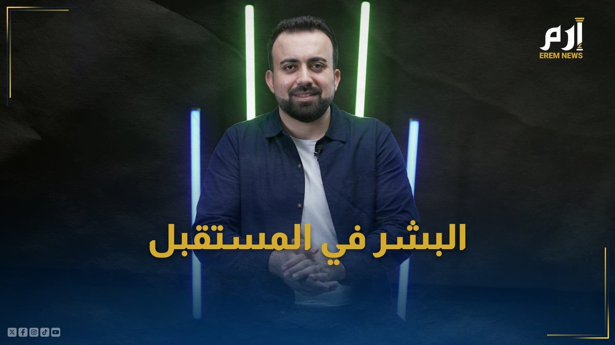 البشر في المستقبل.. أطول وأجمل وأكثر ذكاء مع نساء خارقات