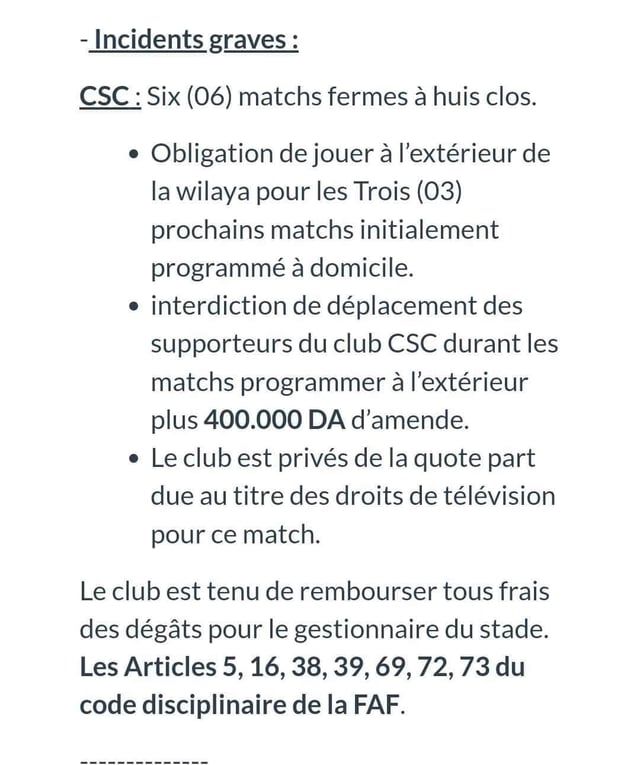 عقوبات جديدة ضد شباب قسنطينة بعد أحداث الشغب أمام اتحاد العاصمة