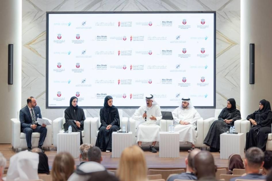 «تنمية المجتمع» تطلق النسخة الرقمية من سياسة «الرياضة للجميع» في أبوظبي