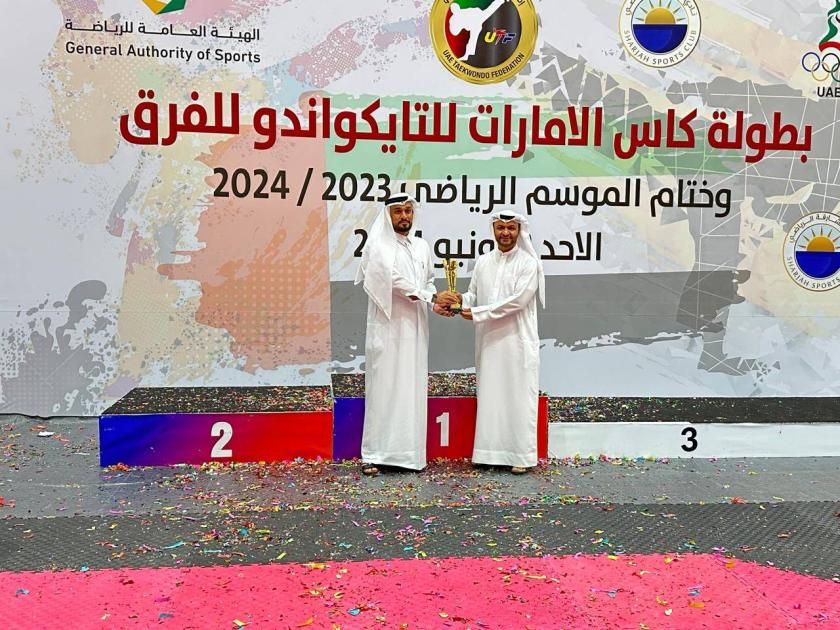 موسم مثالي للتايكواندو بنادي «الشارقة للدفاع عن النفس»