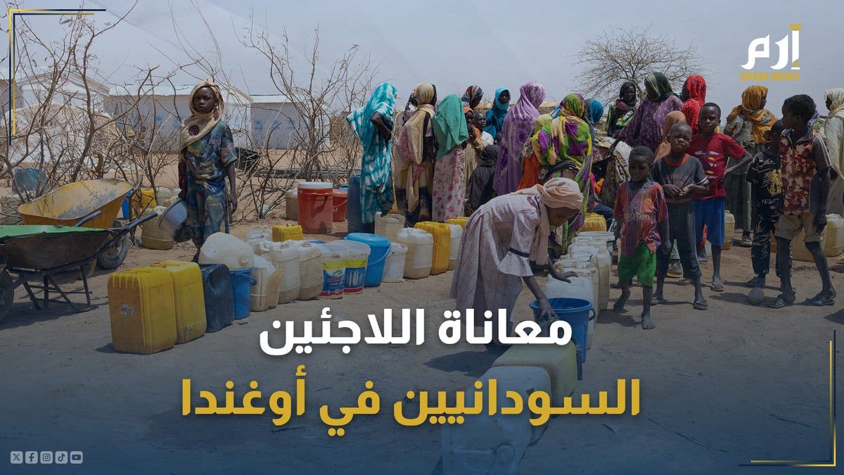 أفعى "الكوبرا" تُرعب اللاجئين السودانيين في أوغندا