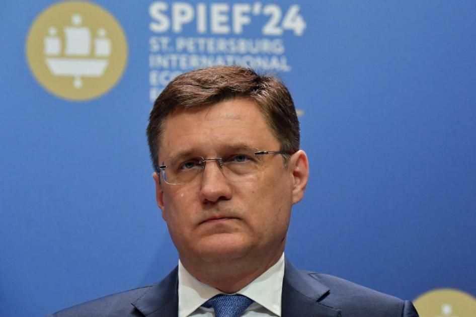 نوفاك: الطلب على النفط سينمو مليون برميل يومياً لعشر سنوات مقبلة