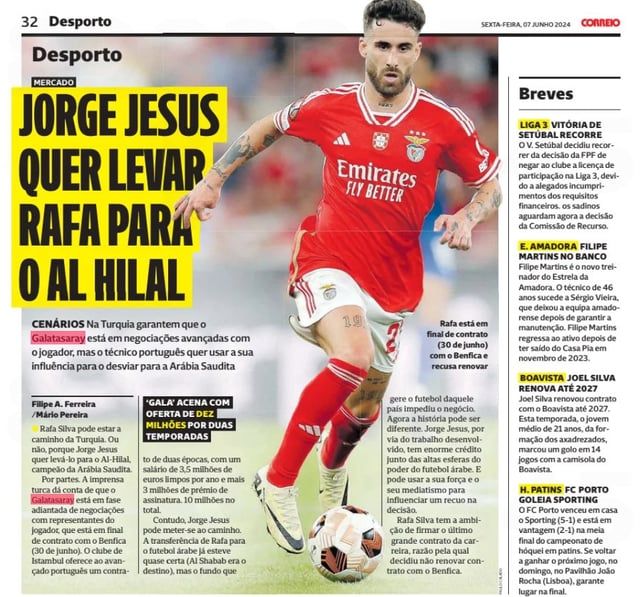 الهلال يدخل سباق المنافسة على ضم نجم بنفيكا