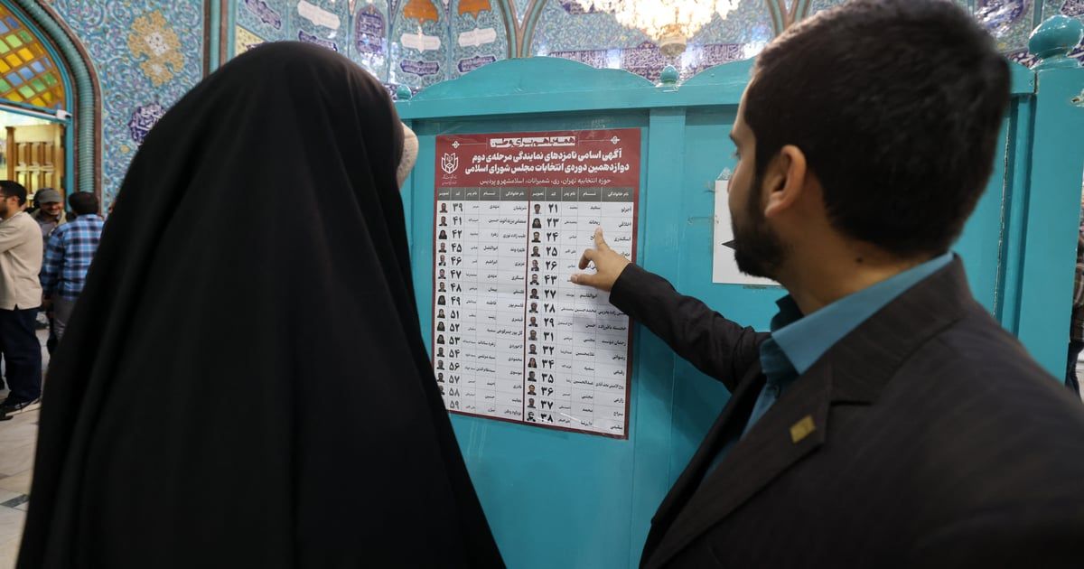 انسحاب مرشحَين أصوليَين من انتخابات الرئاسة الإيرانية