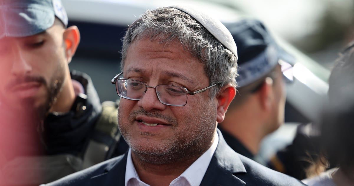 عائلة الضابط القتيل بالنصيرات ترفض حضور بن غفير لجنازته