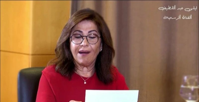 اتفرج 5 توقعات للعرافه ليلى عبد اللطيف للشعب المصري للعام 2024 ..اذهلت الجميع!!