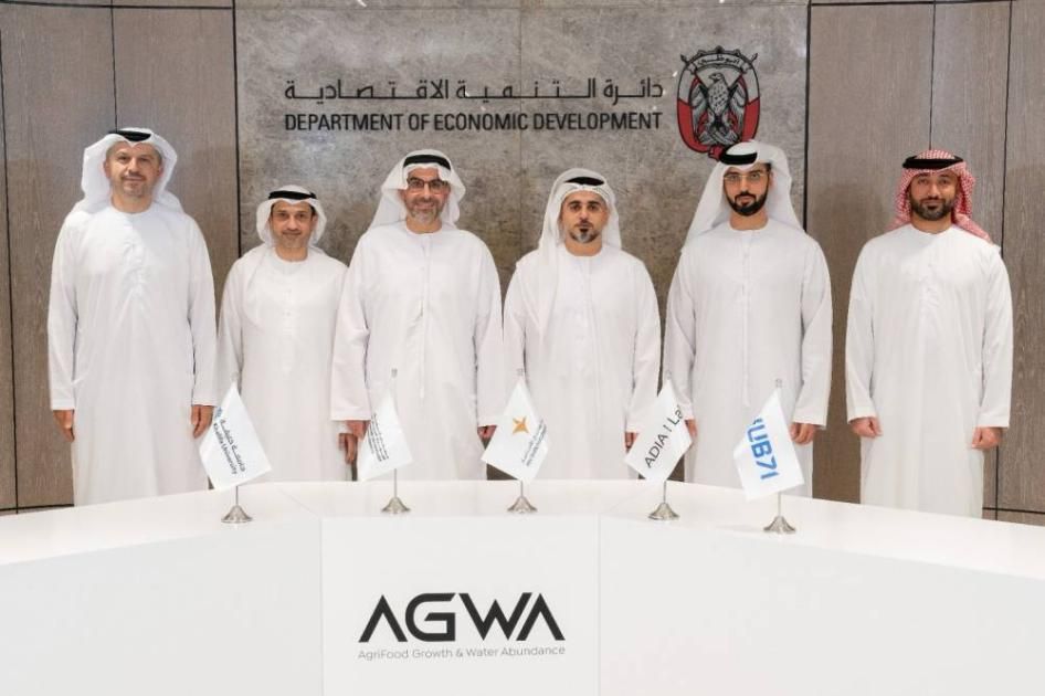 تعاون بين «أغوا» وشركات البنية التحتية لمواجهة نقص الغذاء وشح المياه