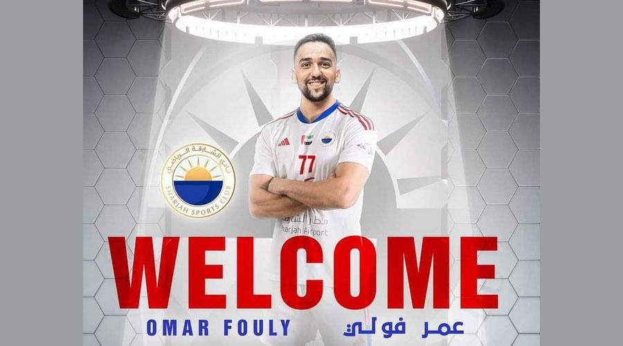 «يد الشارقة» تضم المصري عمر فولي