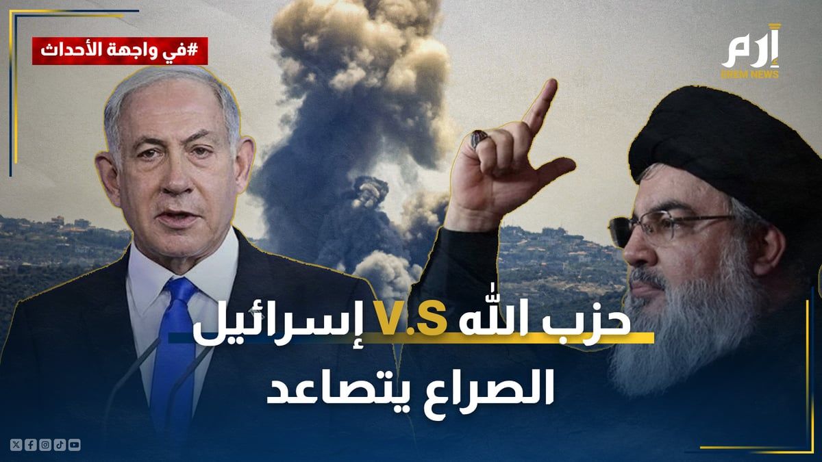 هل تحولت مواجهة إسرائيل وحزب الله إلى "حرب استنزاف"؟