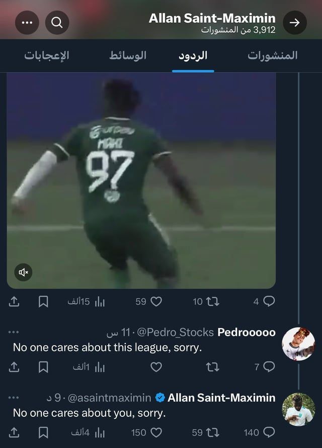 ماكسيمان محترف الأهلي يصعق مشجعًا قلل من الدوري السعودي (صورة)