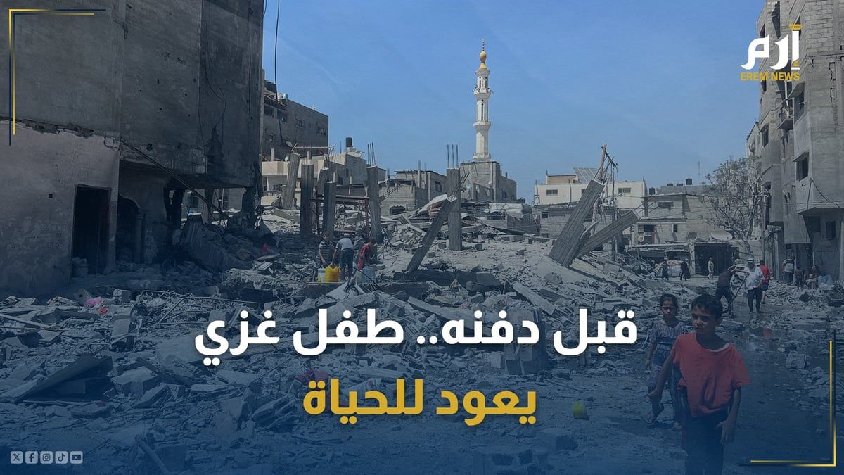 أثناء الاستعداد لدفنه.. طفل غزي يعود للحياة بعد قصف النصيرات