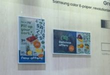 سامسونج تعلن تلفاز الورق الإلكتروني الملون - موقع الخليج الان