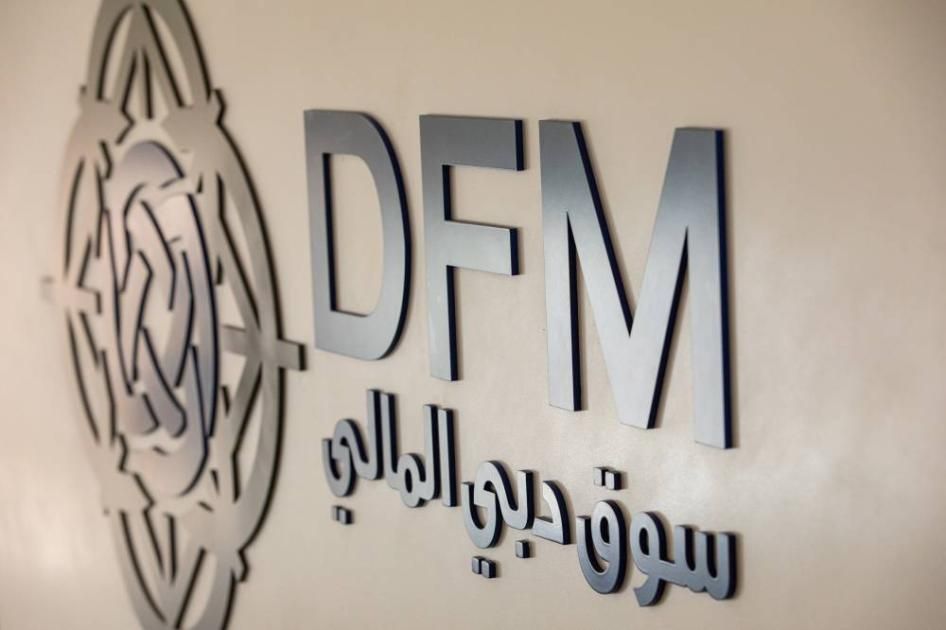 نشاط الاكتتابات العامة الأولية في المنطقة يتوسع على 3 مراحل