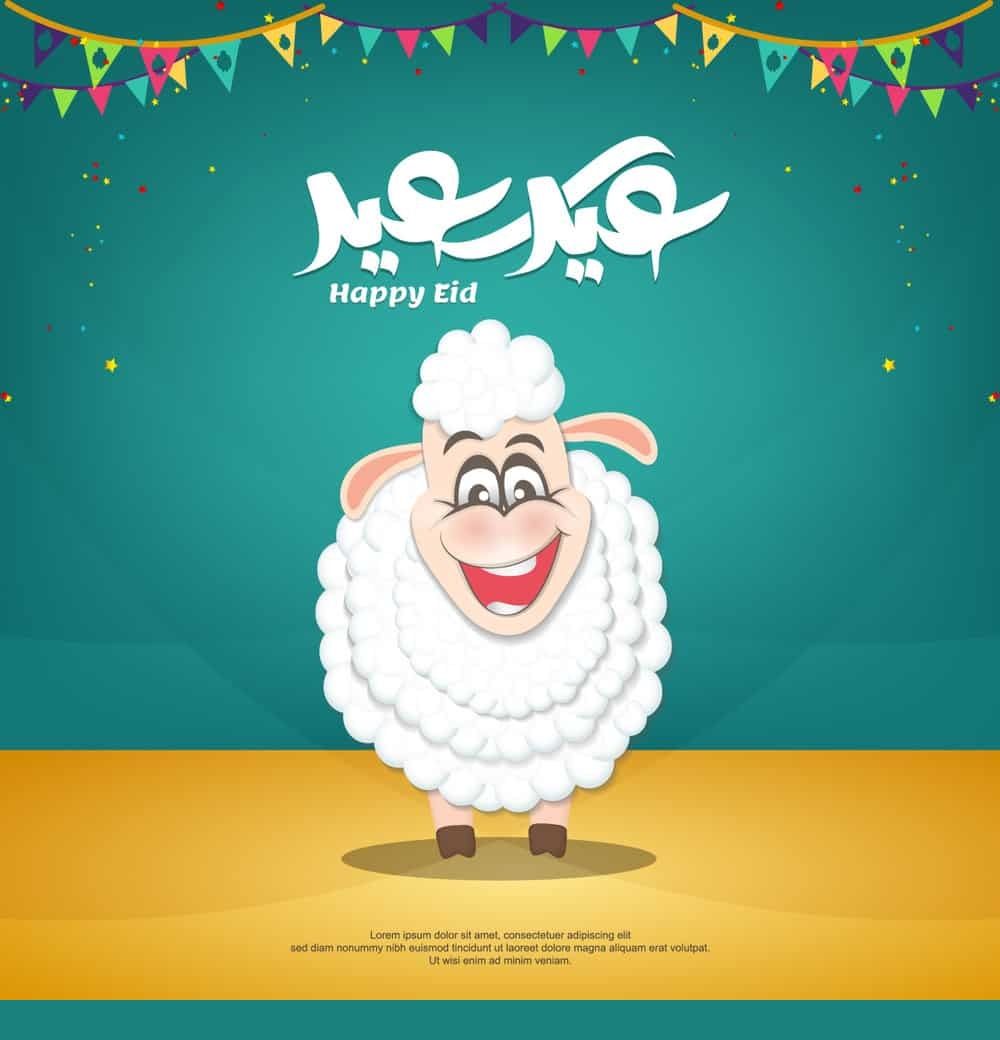 Happy Eid رسائل تهنئة عيد الأضحى إسلامية 1445 أجمل عبارات التهاني بالعيد 2024