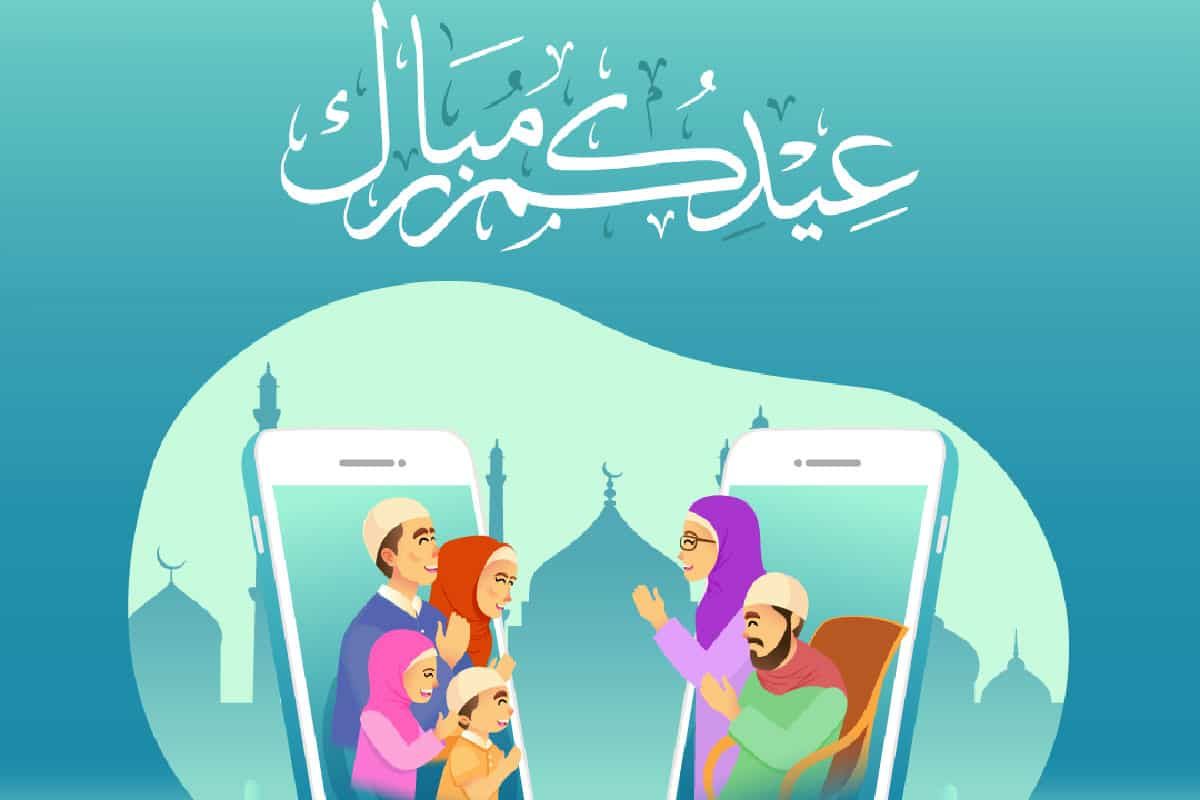 اكتب اسمك على صور عيد الأضحى 2024 لتهنئة الأهل والأصدقاء