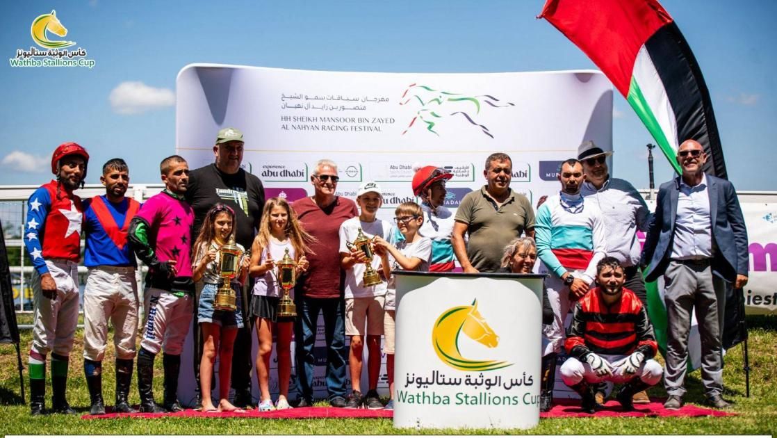 كأس الوثبة تخطف الأنظار في رومانيا وفرنسا