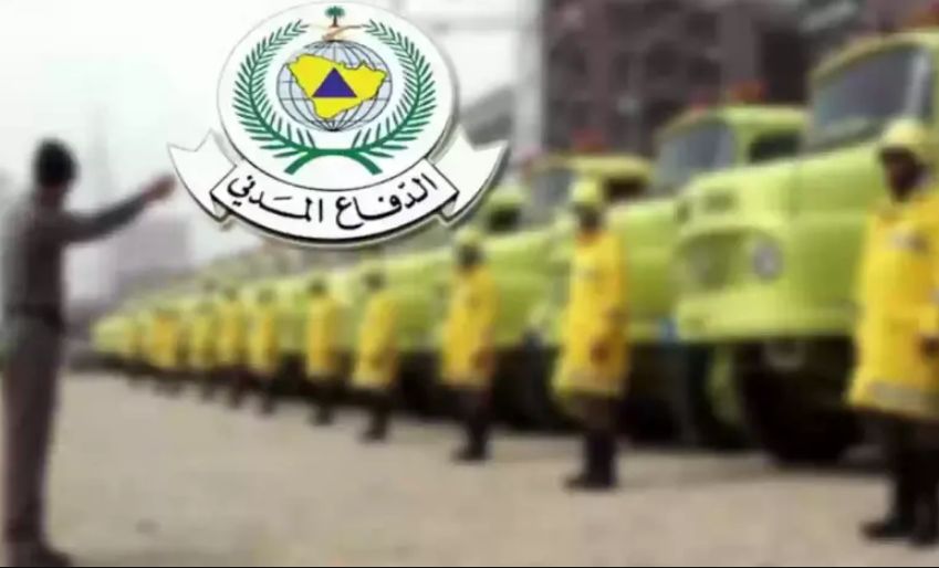 قدم من هُنــــــا | طريقة التقديم على وظائف الدفاع المدني والشروط - موقع الخليج الان