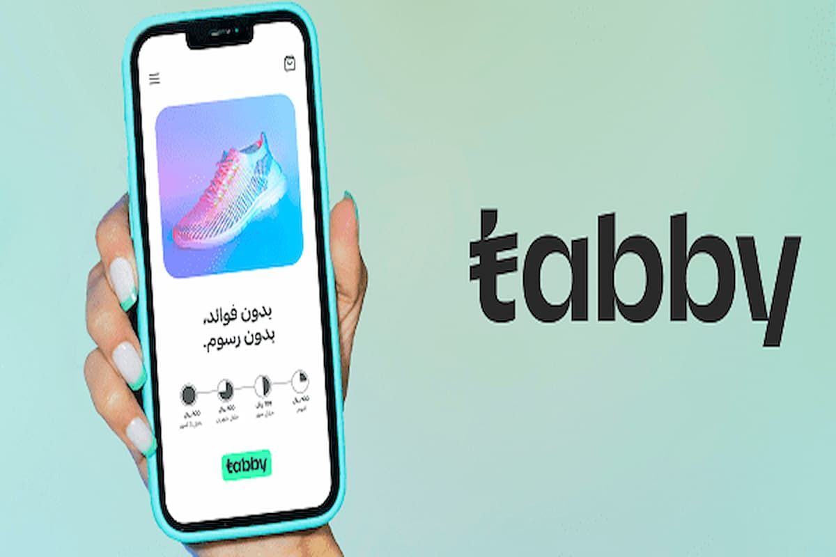 أبرز شروط ومتطلبات تابي للتقسيط والخطوات من هُنــا - موقع الخليج الان
