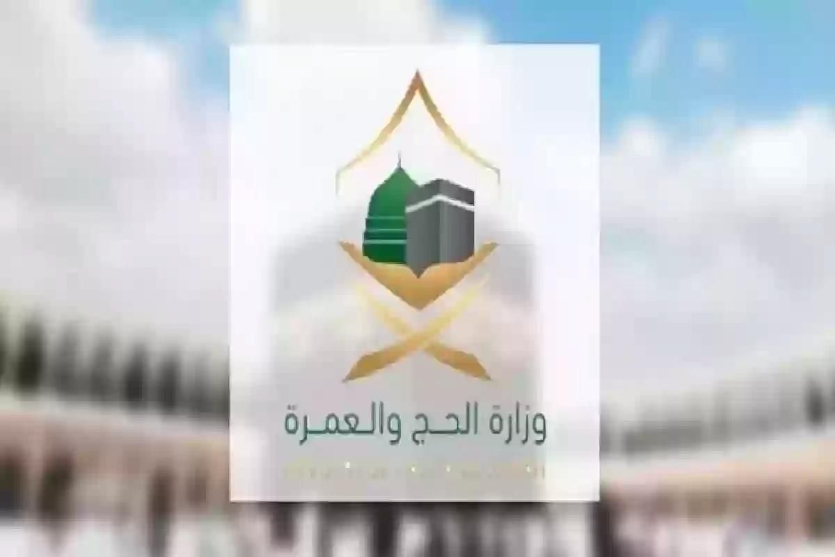وزارة الحج والعمرة تعلن عن Nusuk Wallet وهذه مزاياها - موقع الخليج الان