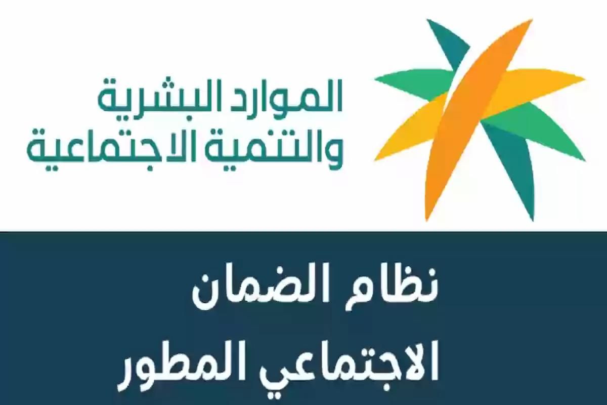 الموارد البشرية .. طريقة تقديم طلب اعتراض على الضمان المطور وشروط الاستفادة - موقع الخليج الان