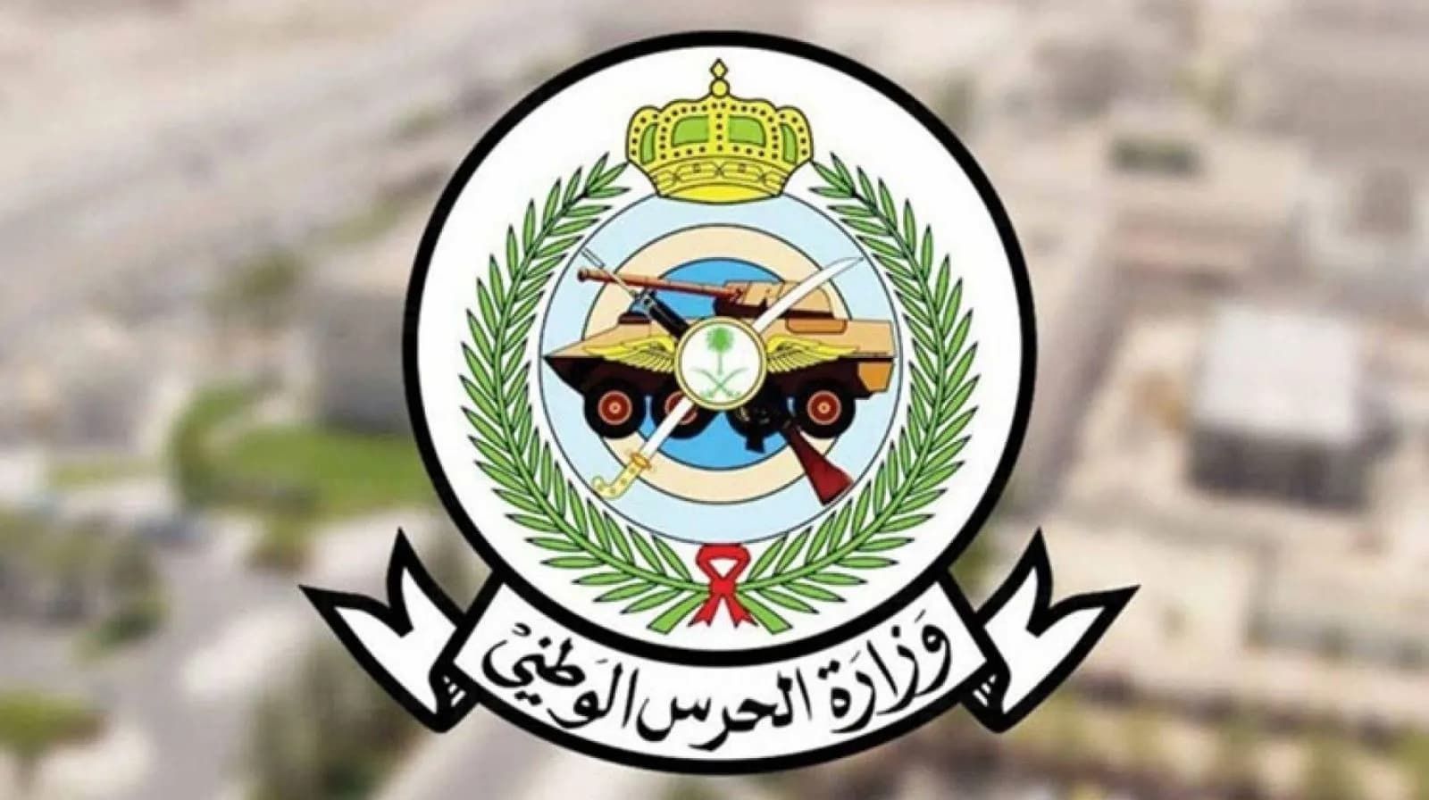 سلم رواتب الحرس الملكي الجديد في السعودية 1445 والعلاوات السنوية - موقع الخليج الان