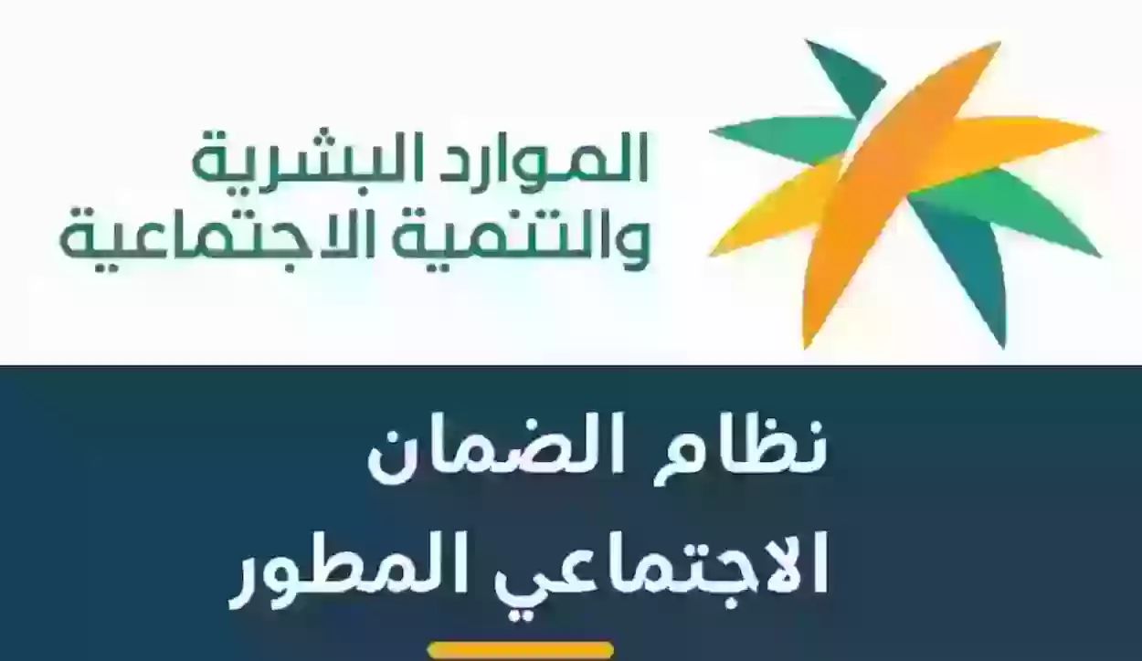 رقم الموارد البشرية المجاني .. طريقة الاستعلام عن حالة الضمان المطور - موقع الخليج الان