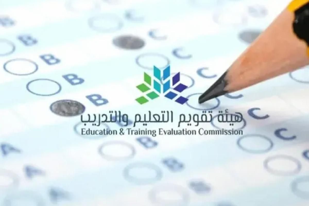 في حالة الحذف بالخطأ | تقويم التعليم يوضح طريقة استعادة رسوم الاختبار التحصيلي - موقع الخليج الان