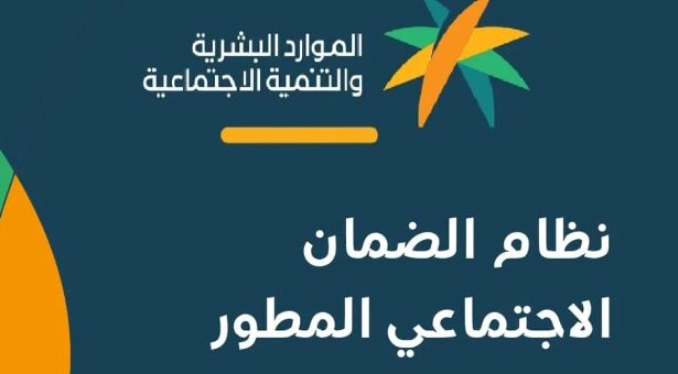 استعلم عن نتائج الأهلية من هُنــــــــــا | طريقة الاستعلام عن الضمان المطور - موقع الخليج الان