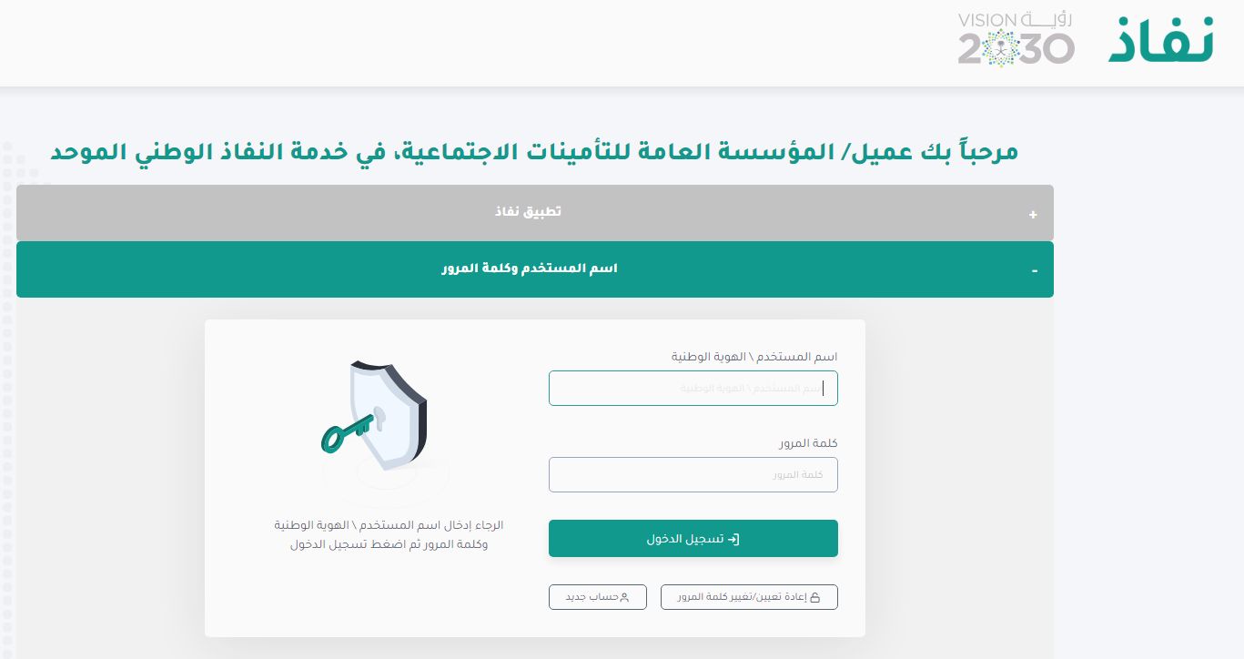 التأمينات الاجتماعية تُعلن | توحيد موعد صرف المعاشات للمدنيين - موقع الخليج الان