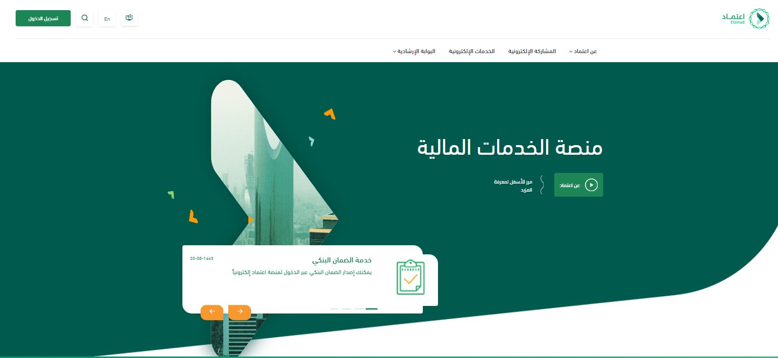 تنبيه من المؤسسة العامة للتأمينات.. موعد صرف الراتب للعسكريين والمدنيين في المملكة - موقع الخليج الان