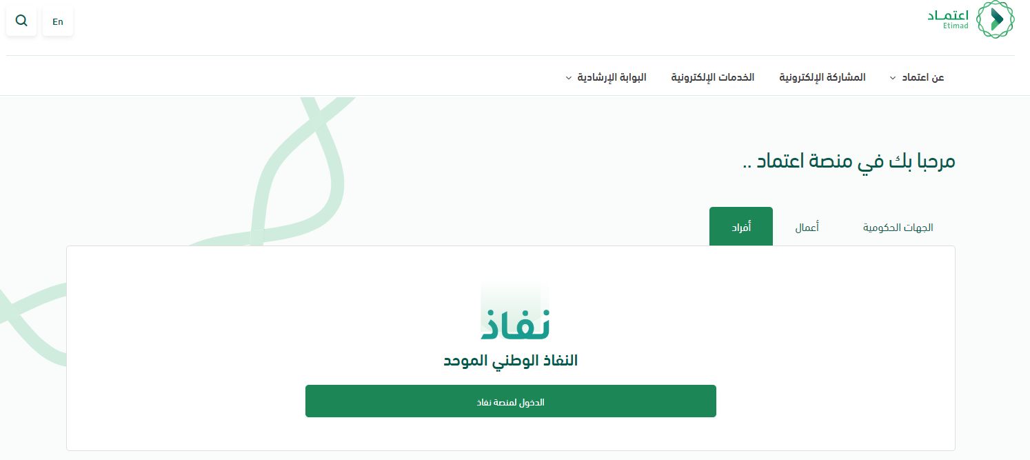 تنبيه من المؤسسة العامة للتأمينات.. موعد صرف الراتب للعسكريين والمدنيين في المملكة - موقع الخليج الان