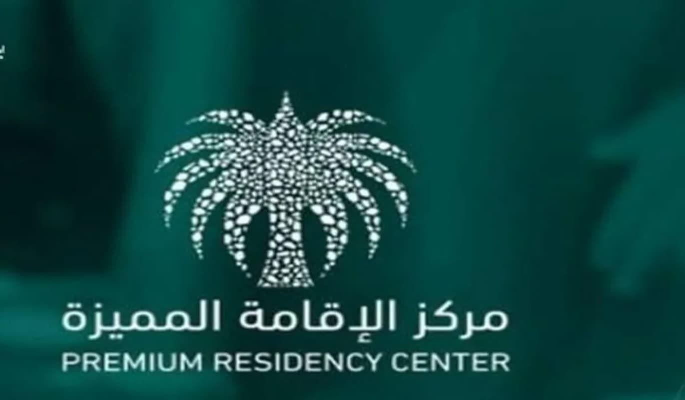 تخفيض رسوم الإقامة .. حقيقة أم شائعة؟ تعرف على التفاصيل - موقع الخليج الان