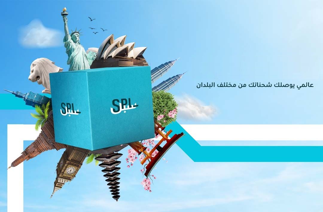 شواغر وظيفية جديدة لدى مؤسسة البريد السعودي، تعرف على المسميات وقدم الآن - موقع الخليج الان