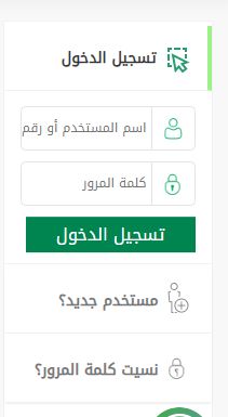 استعلم من هُــنا .. طريقة الاستعلام عن تأمين المركبة - موقع الخليج الان