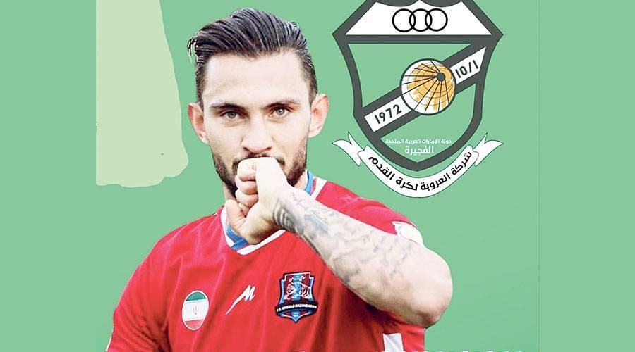 الإيراني أزادي.. أولى صفقات العروبة