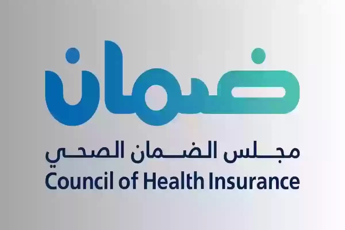 طريقة الاستعلام عن تأمين زيارة عائلية وخطوات التجديد - موقع الخليج الان