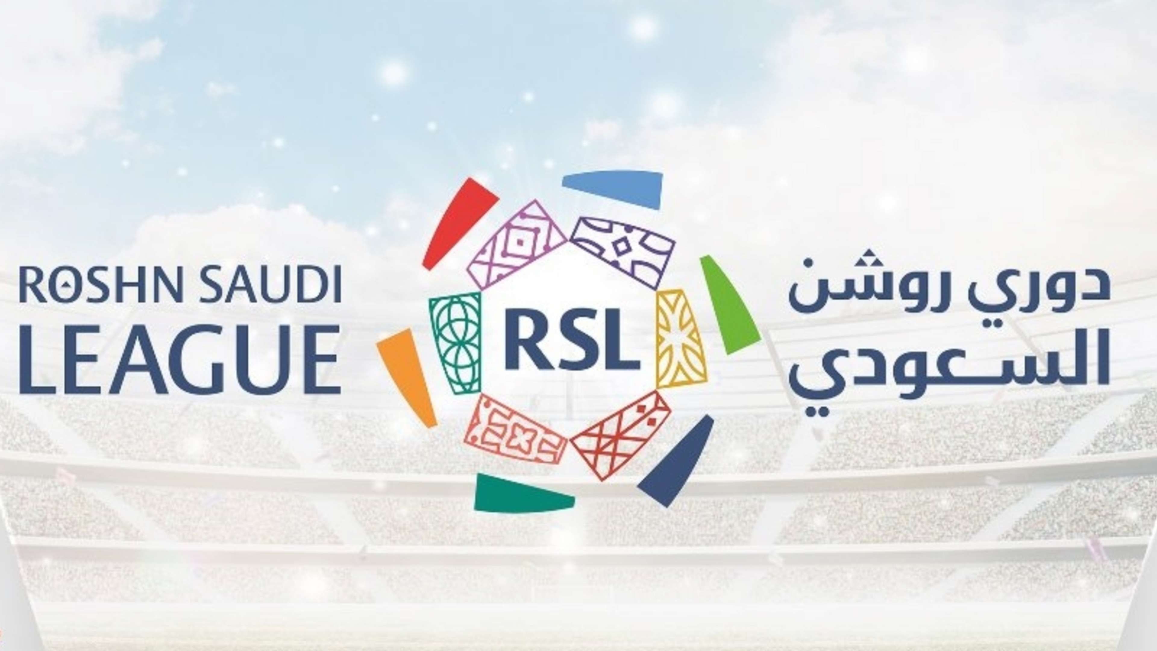 في المنعطف الأخير | إليكم جدول مباريات الدوري السعودي وفرص النصر في حصد اللقب - موقع الخليج الان