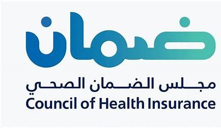 فرص وظيفية جديدة يعلن عنها مجلس الضمان الصحي بالسعودية (الشروط ورابط التقديم) - موقع الخليج الان