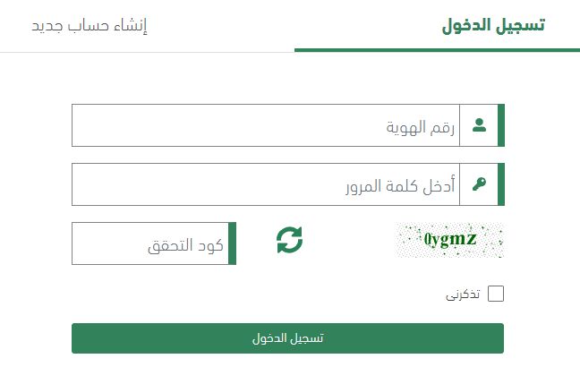 استعلم من هُــنا .. طريقة الاستعلام عن تأمين المركبة - موقع الخليج الان